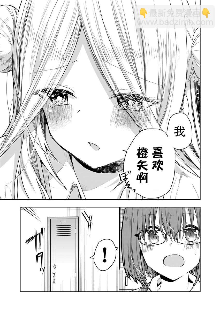 第4话6