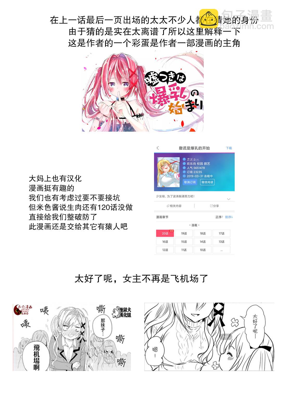 第16话13
