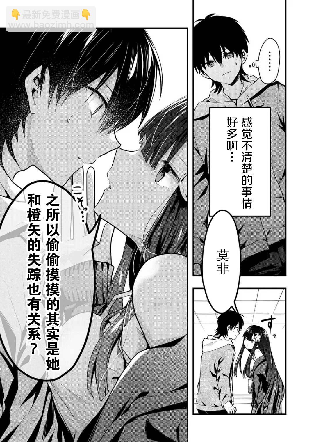 第16话6
