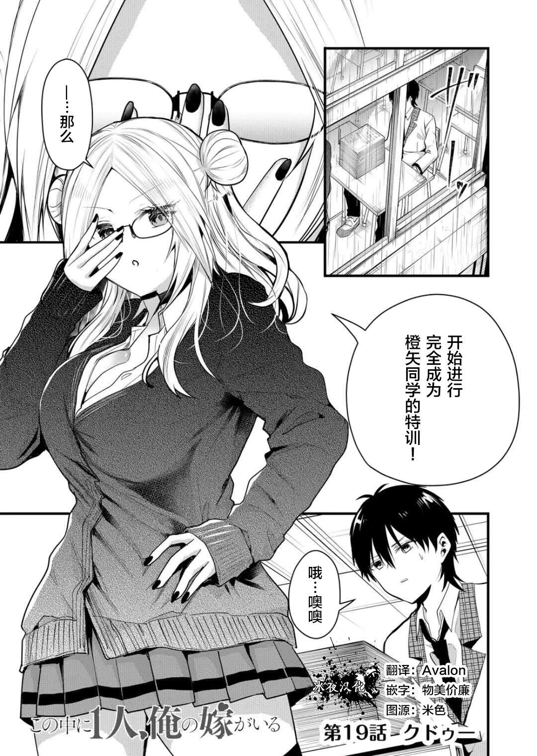 第19话0
