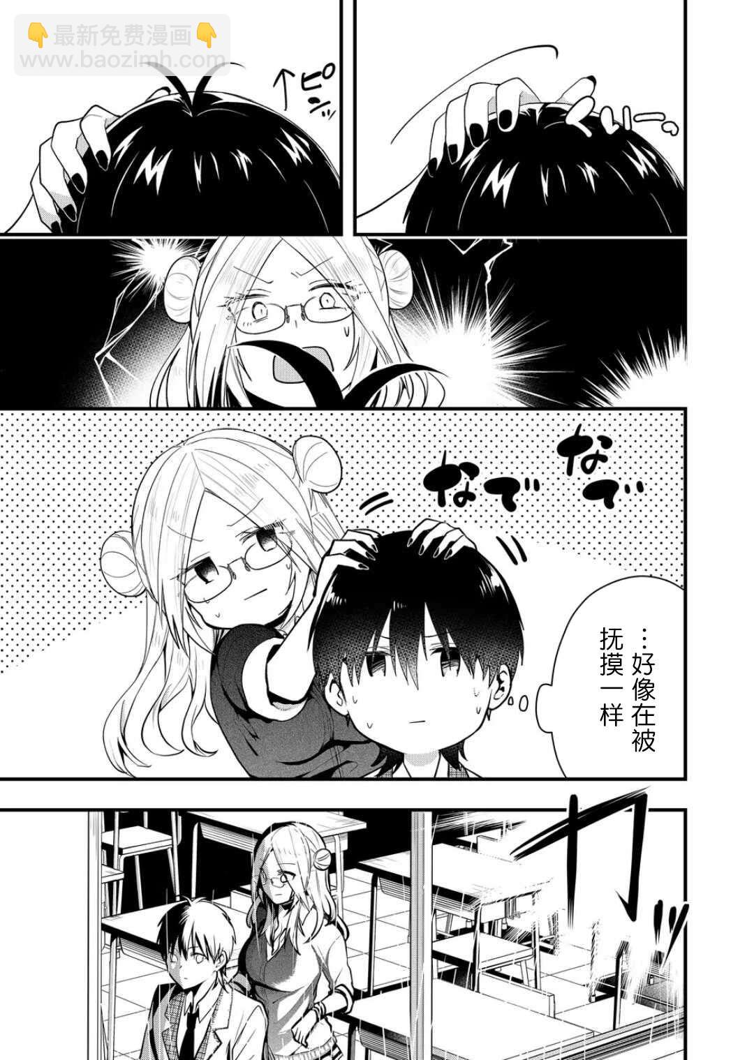 第19话4
