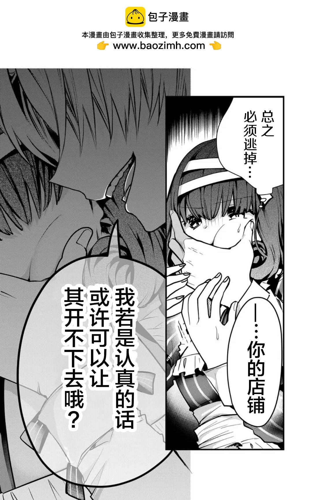 第32话1
