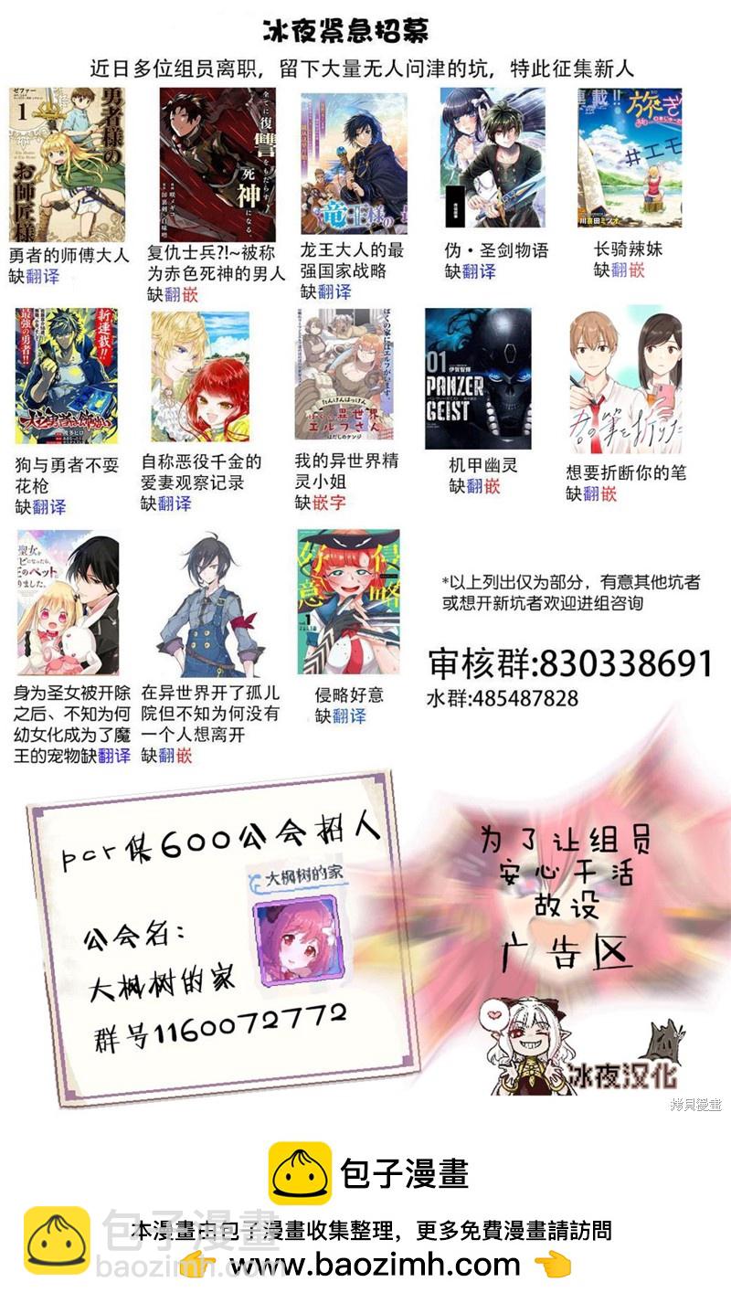 第34话13