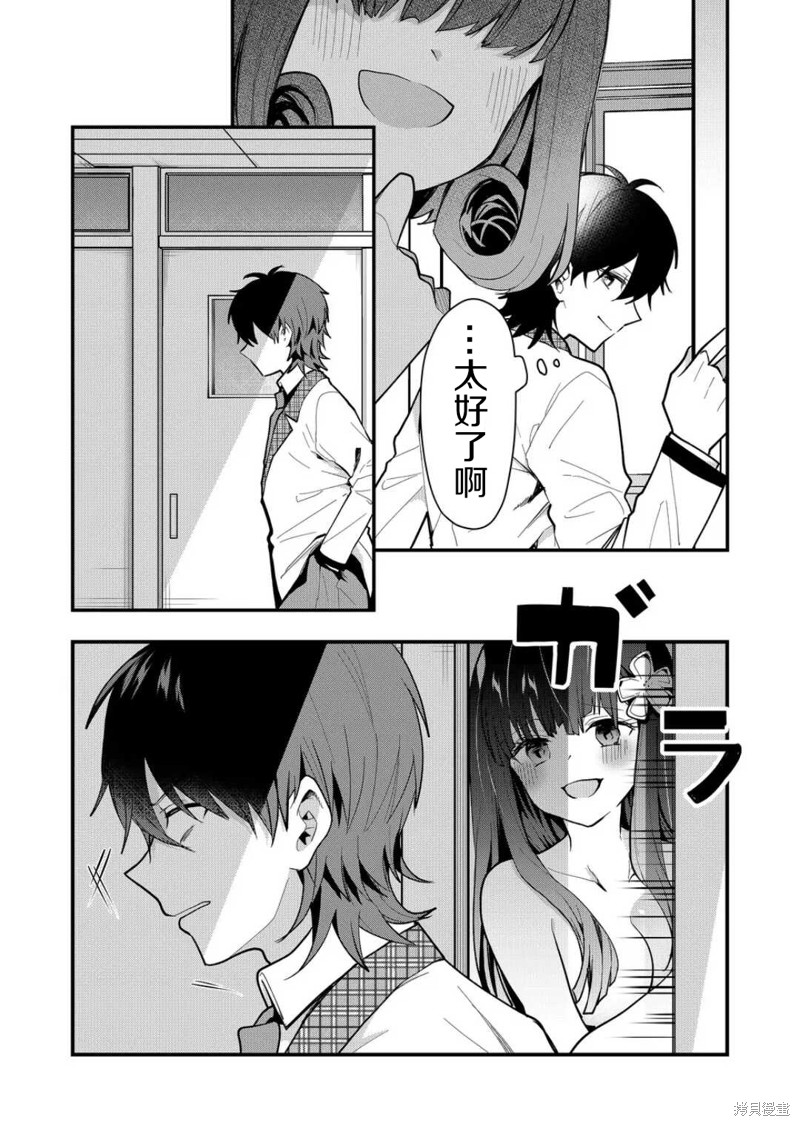 第34话2