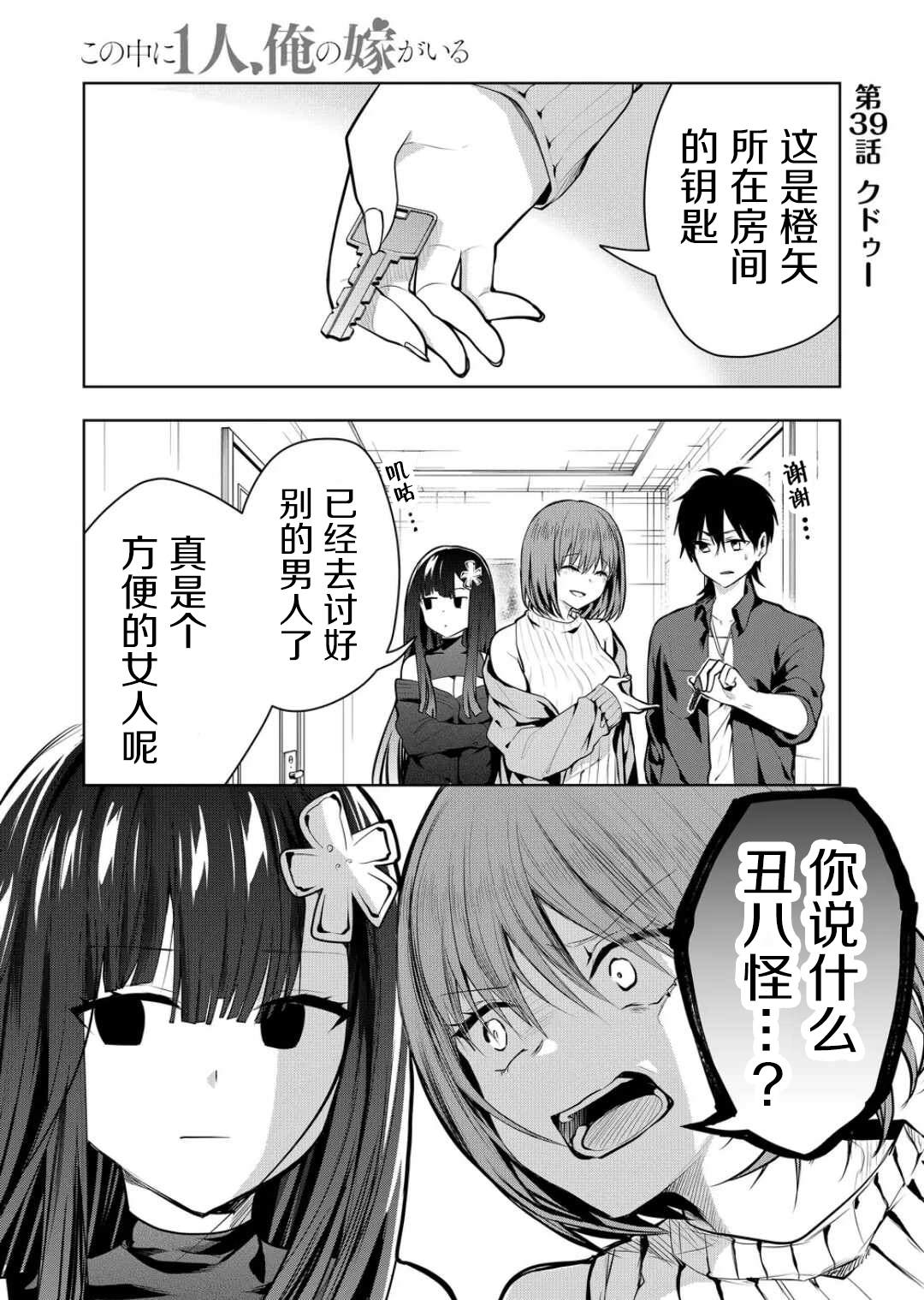 第39话0