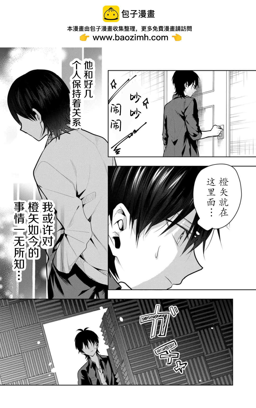 第39话1