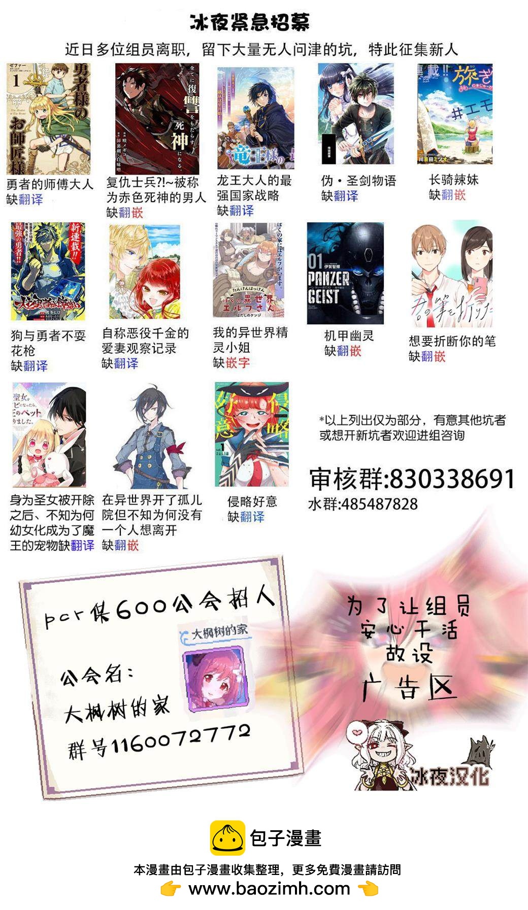 第39话12