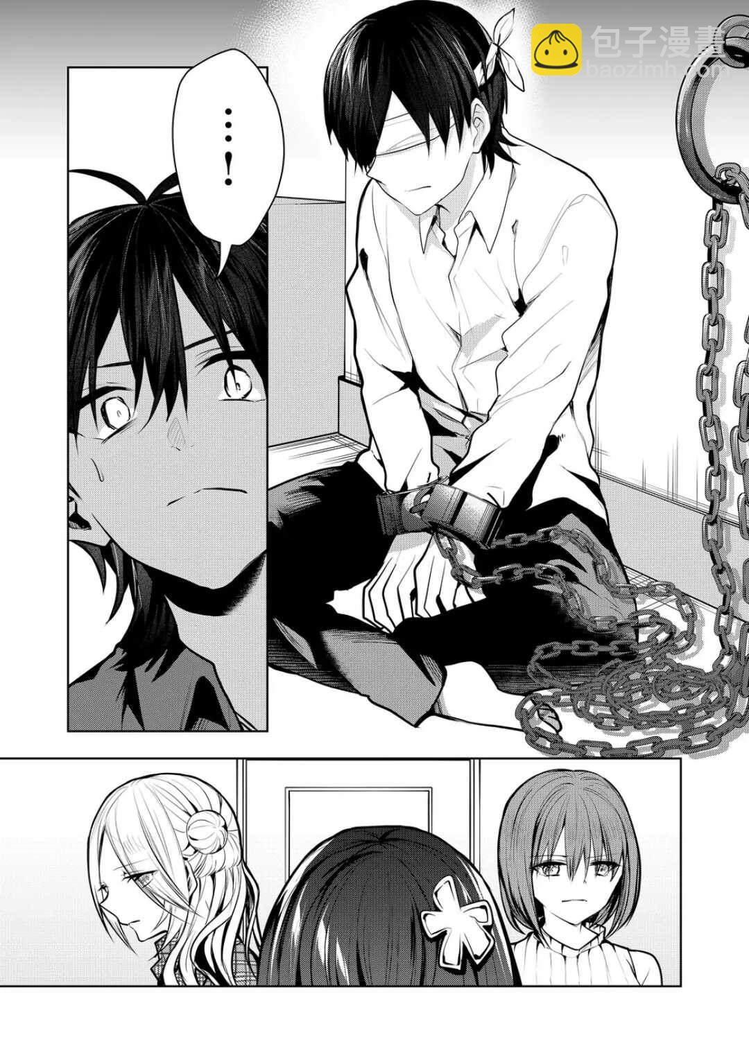 第39话2
