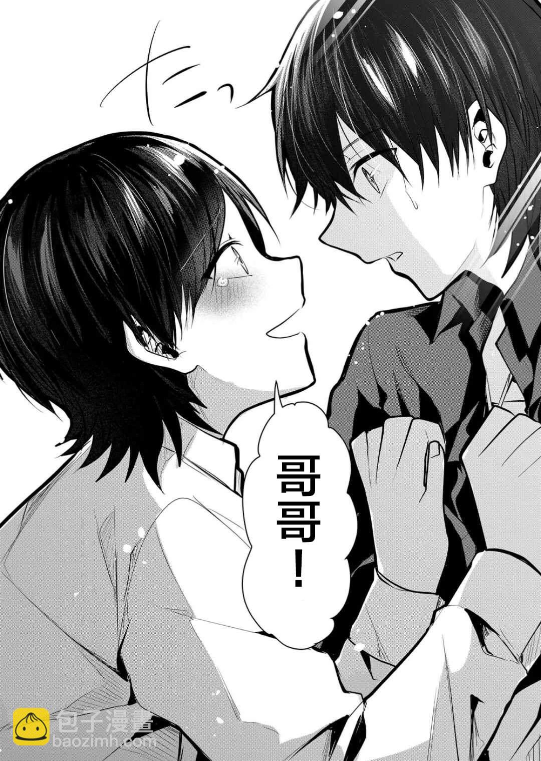 第39话5