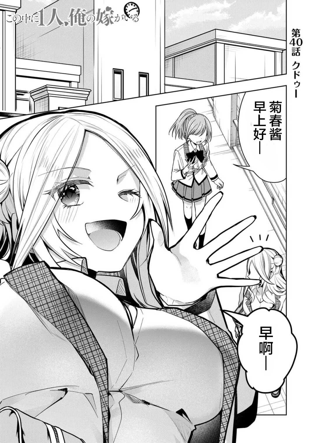 第40话0