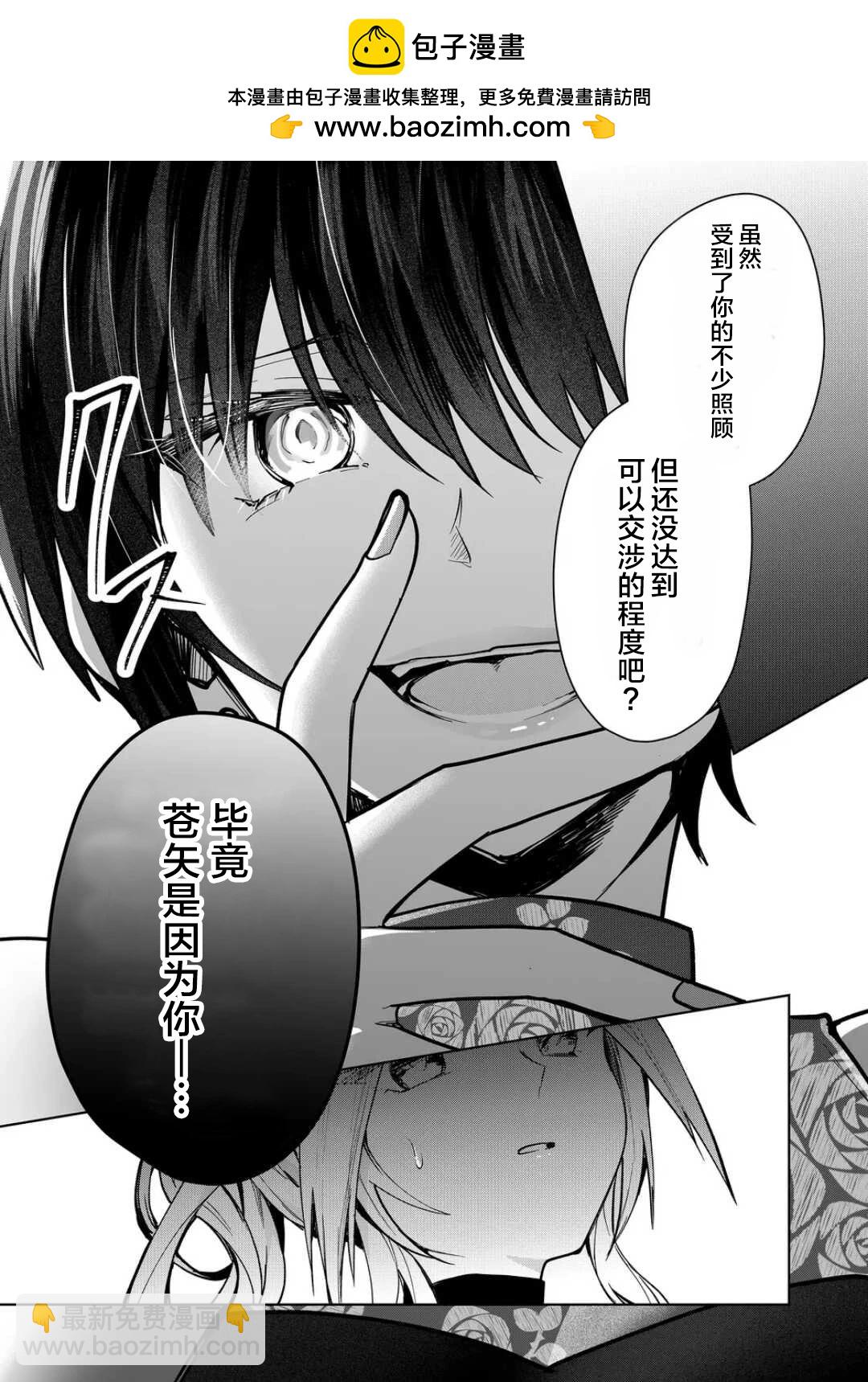 第40话10