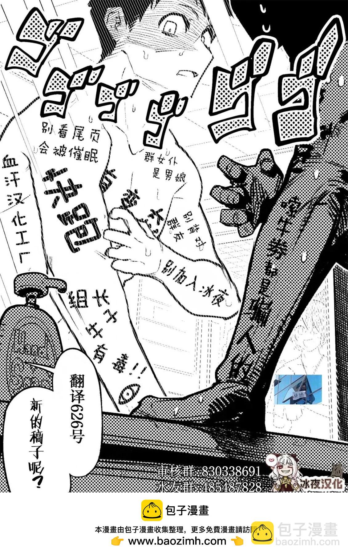 第40话14