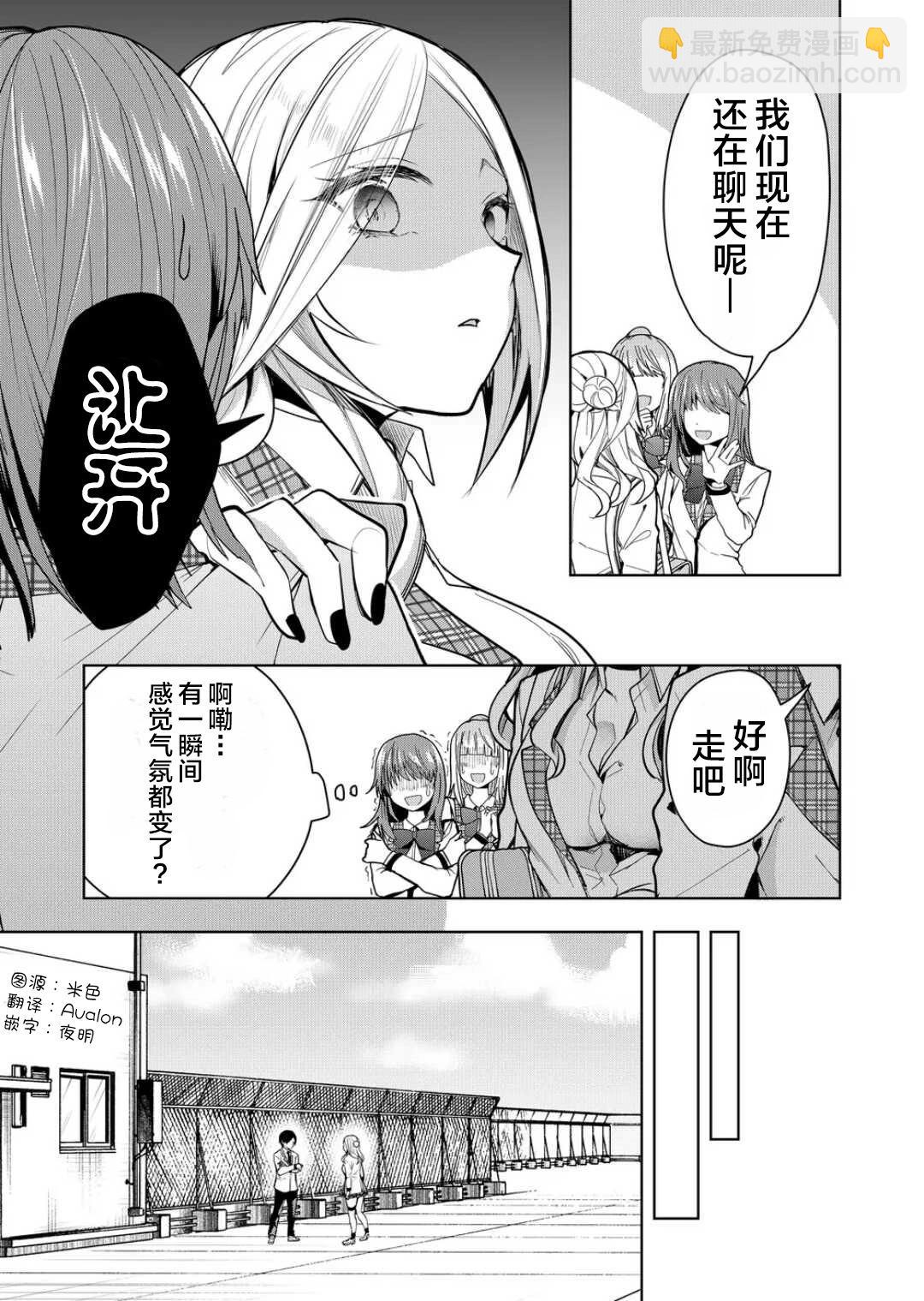 第40话3