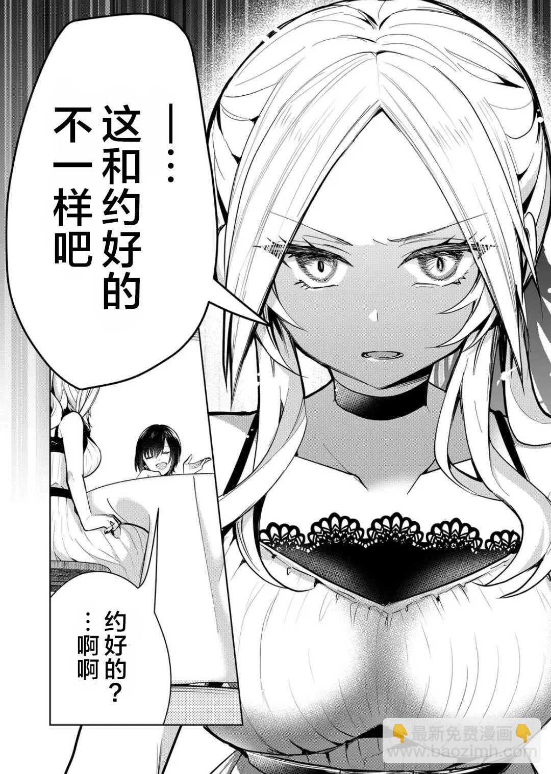 第40话8