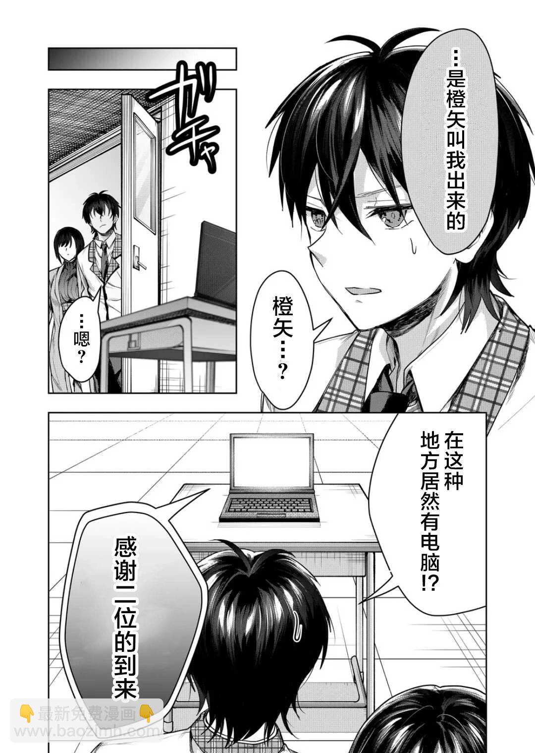 第43话13