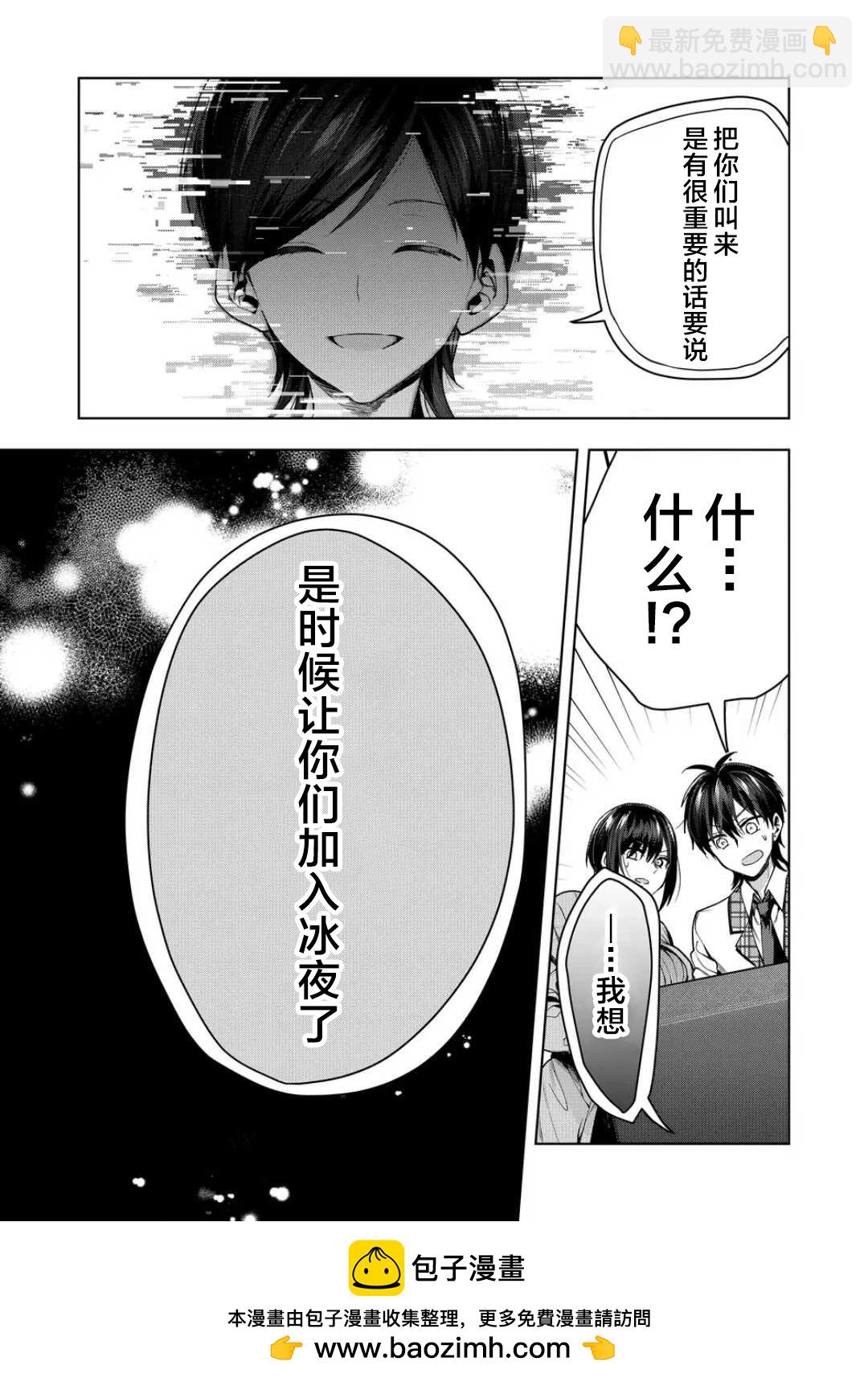 第43话15
