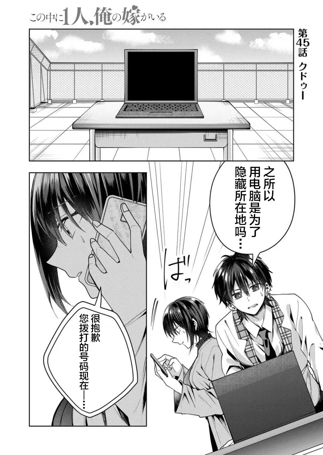 第45话0