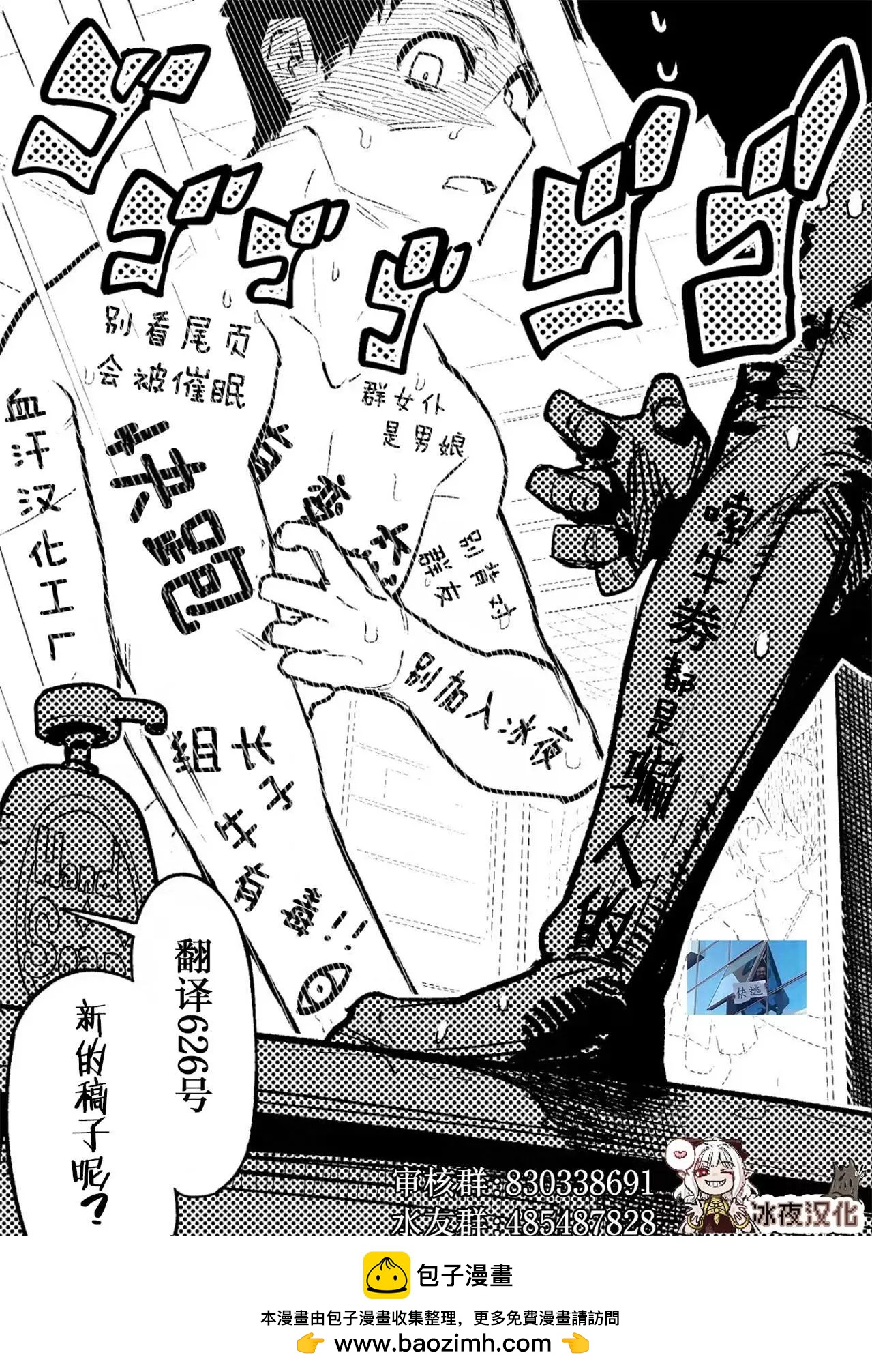 第45话13