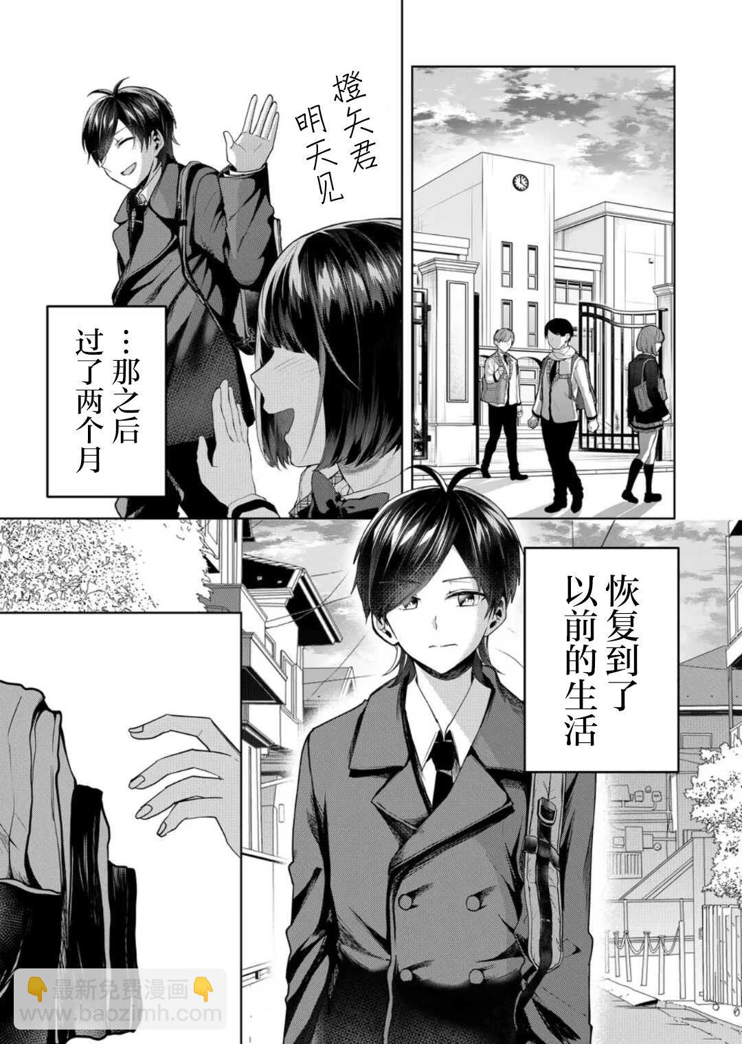 第45话2