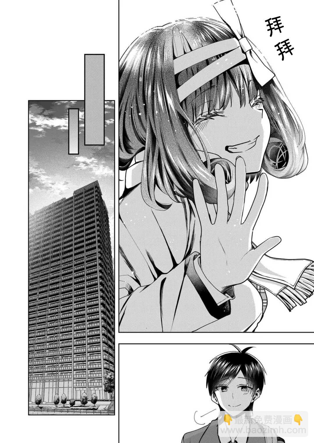 第45话6