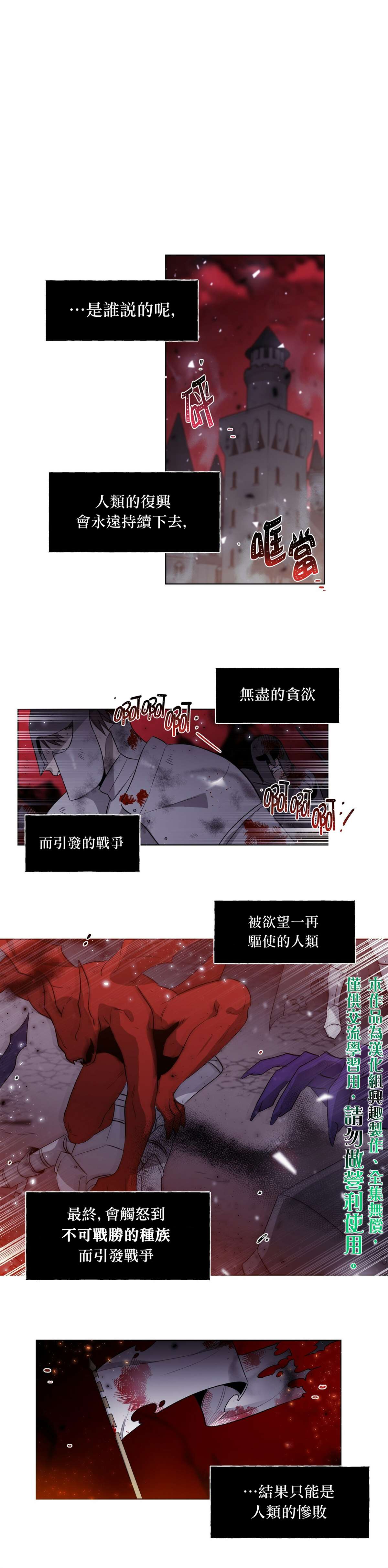 第1话0