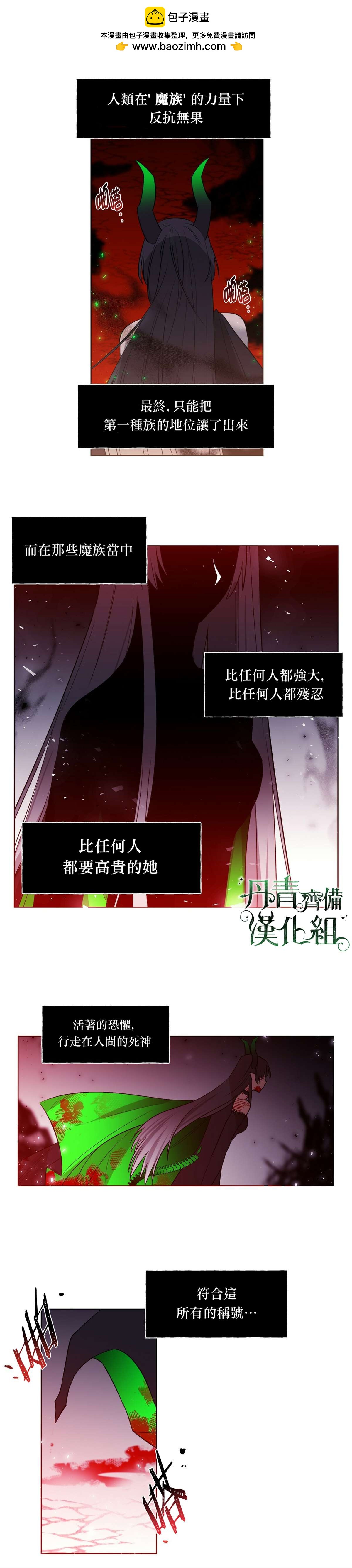 第1话1