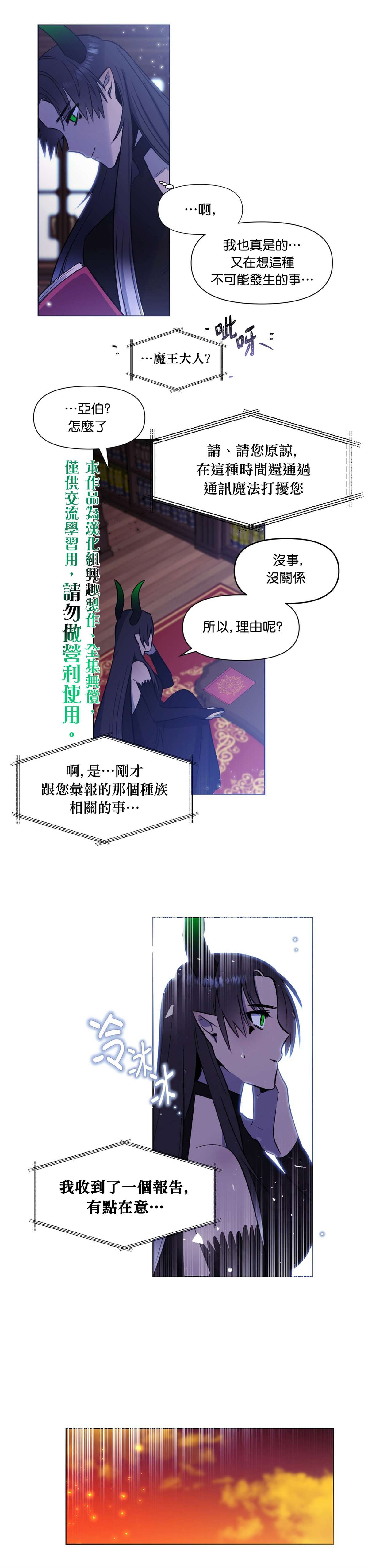 第1话14