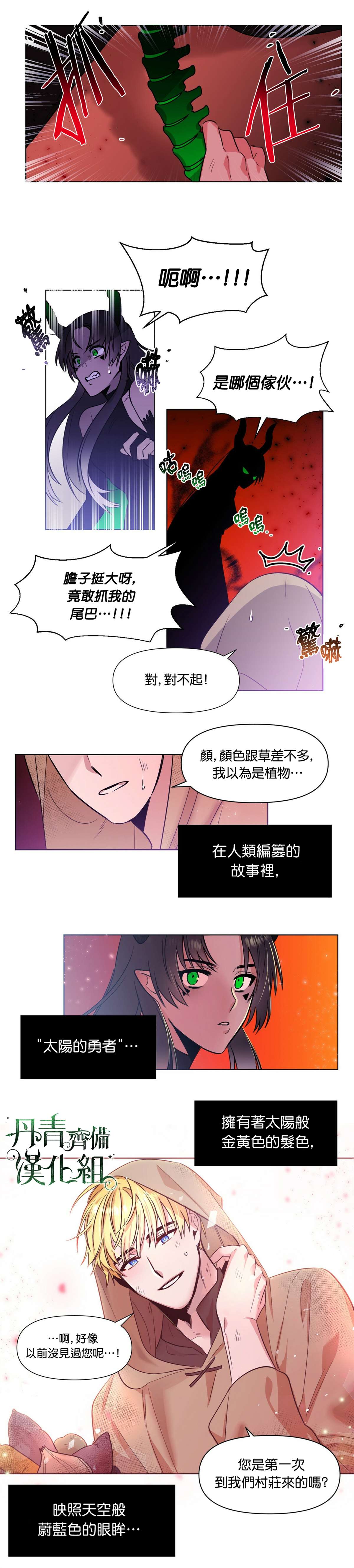 第1话17