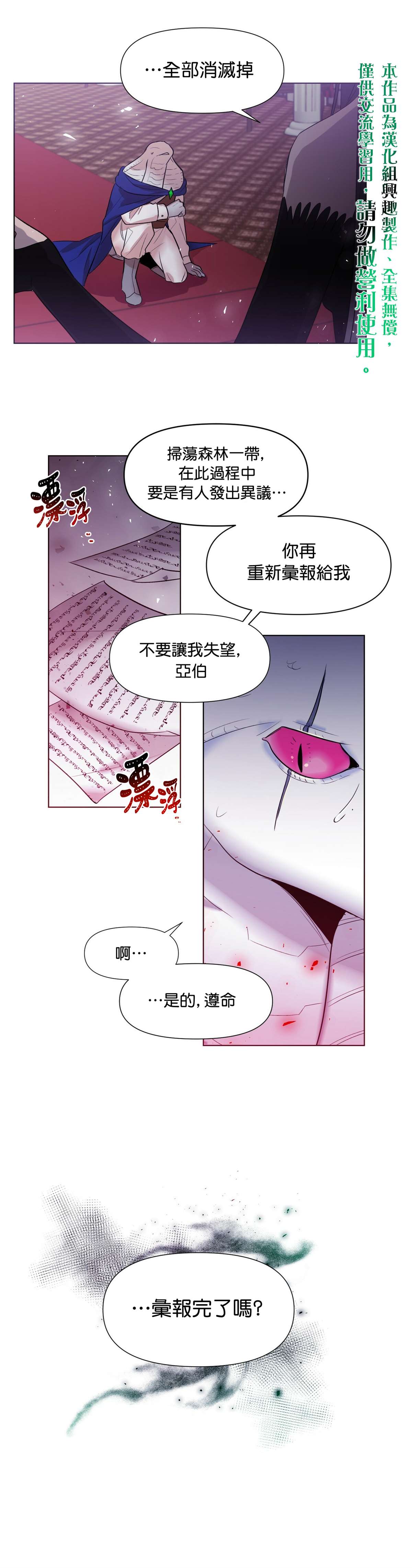 第1话4