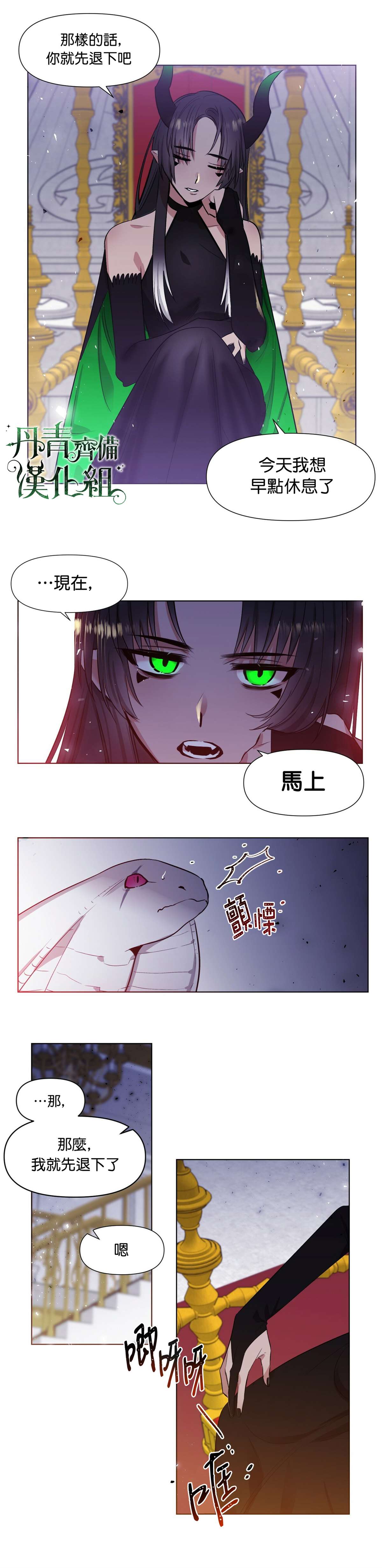第1话5
