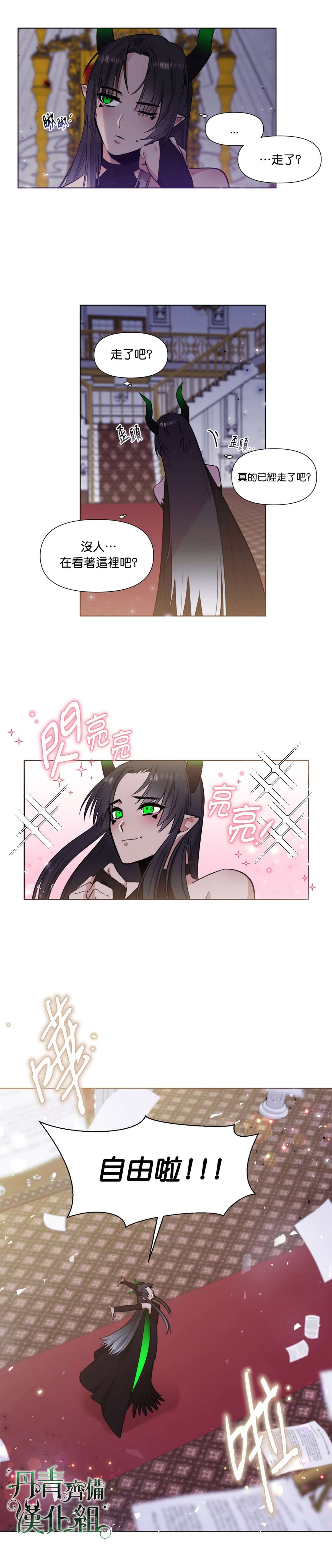 第1话6