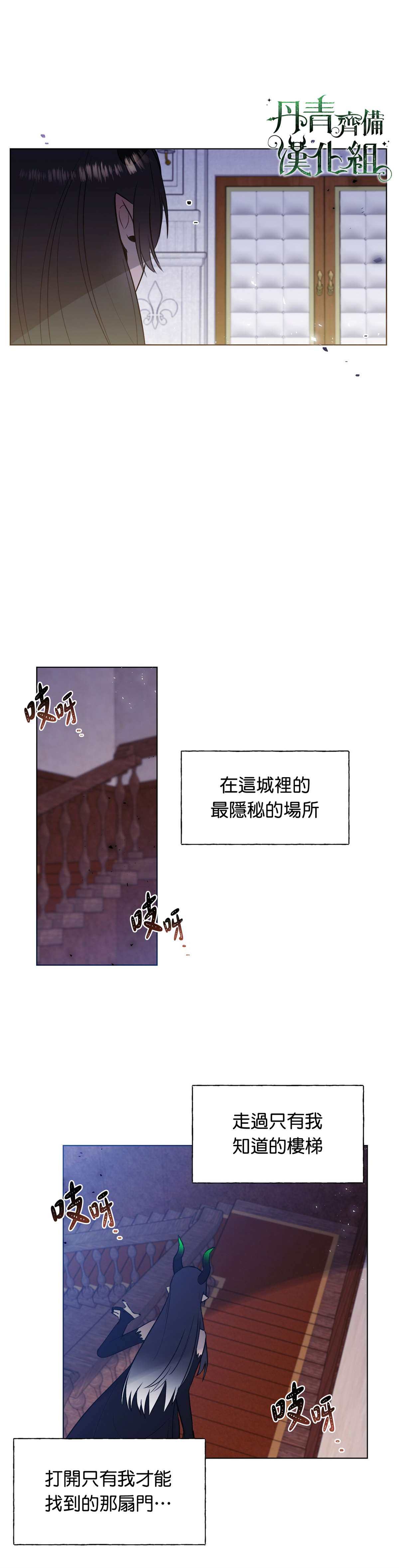 第1话8