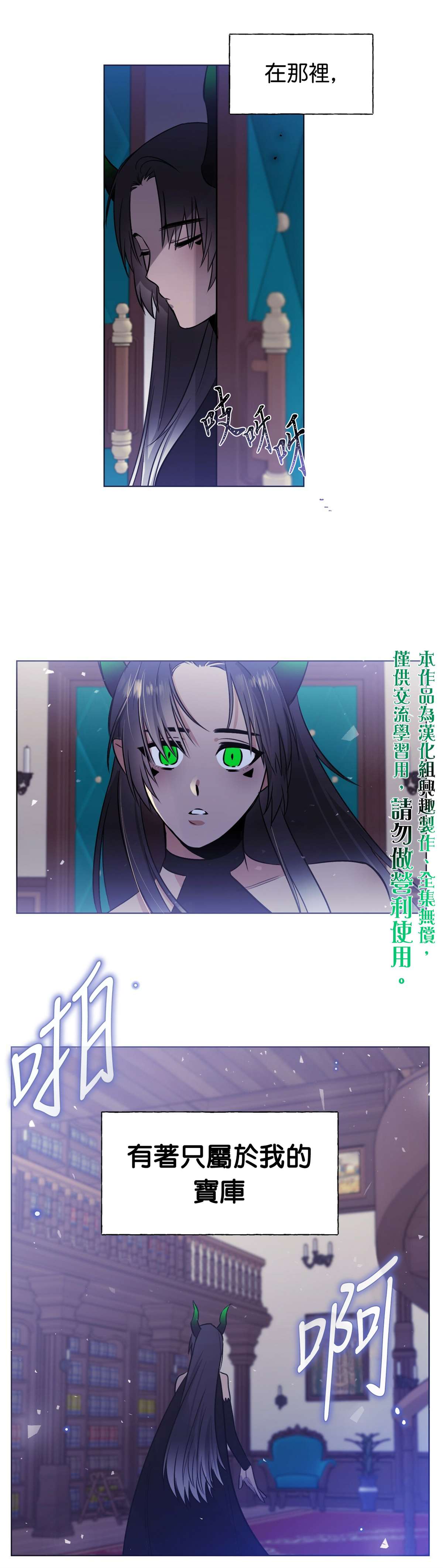 第1话9
