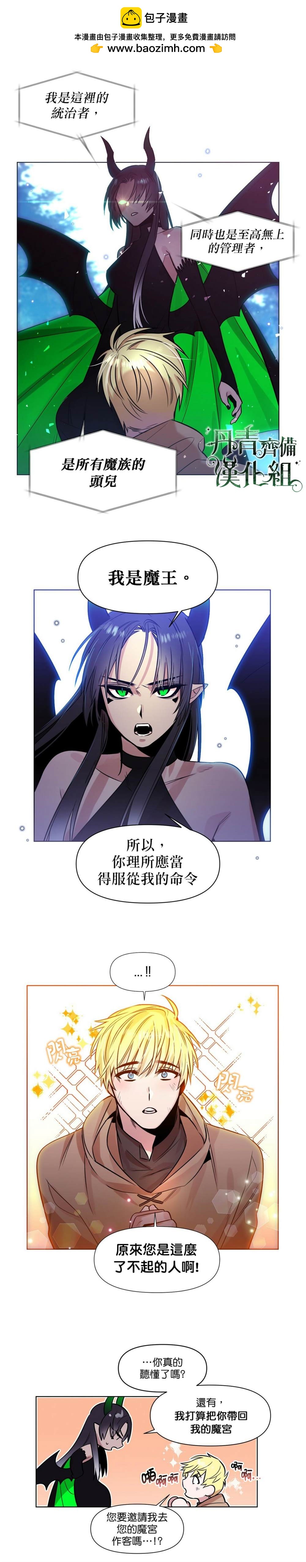 第2话1
