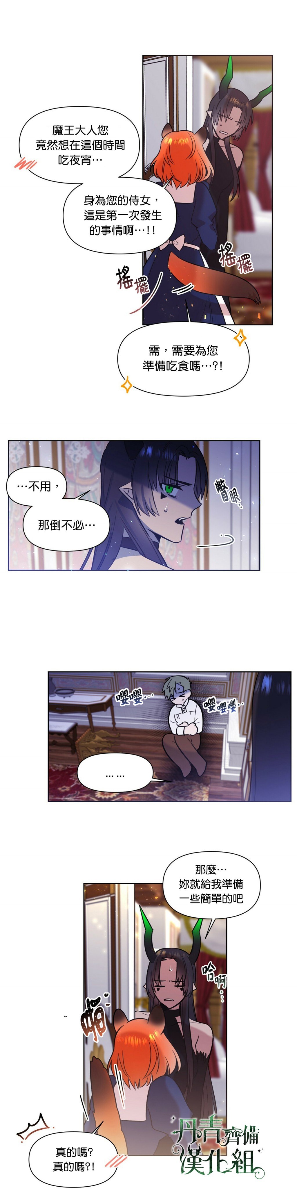 第3话10
