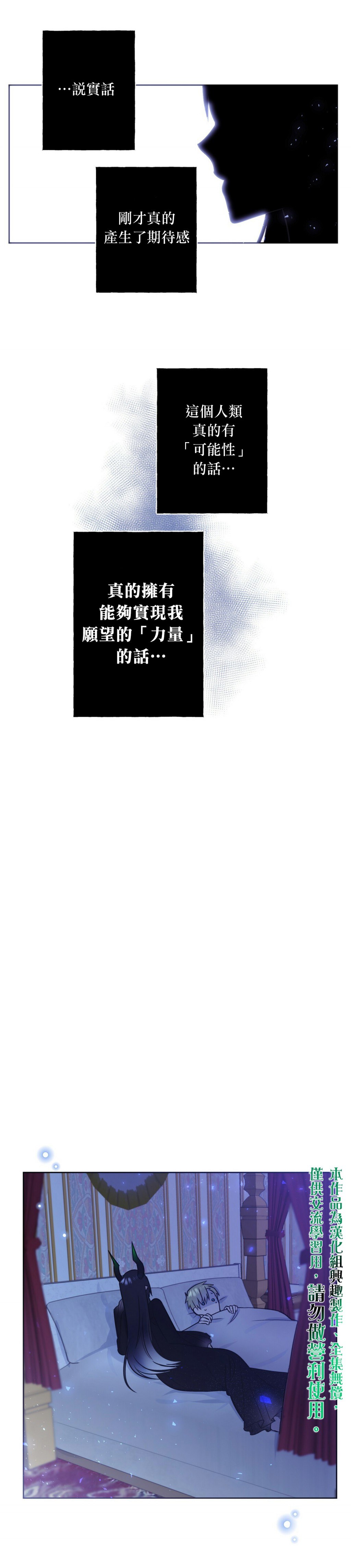 第3话14
