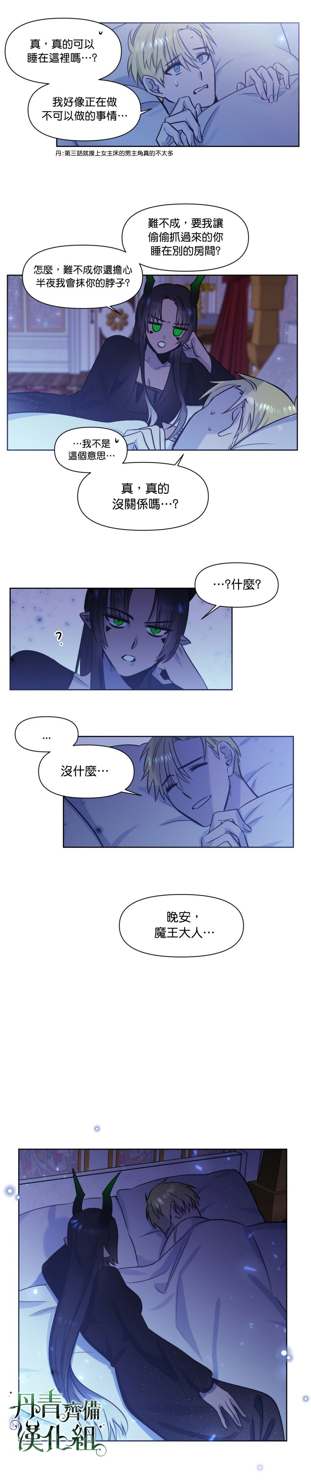 第3话15
