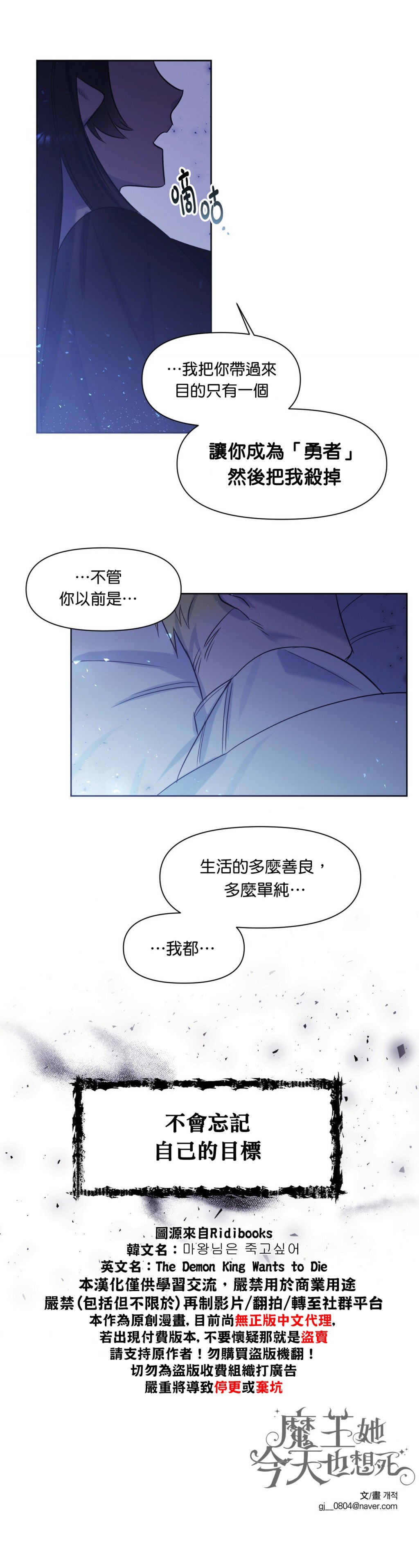 第3话16