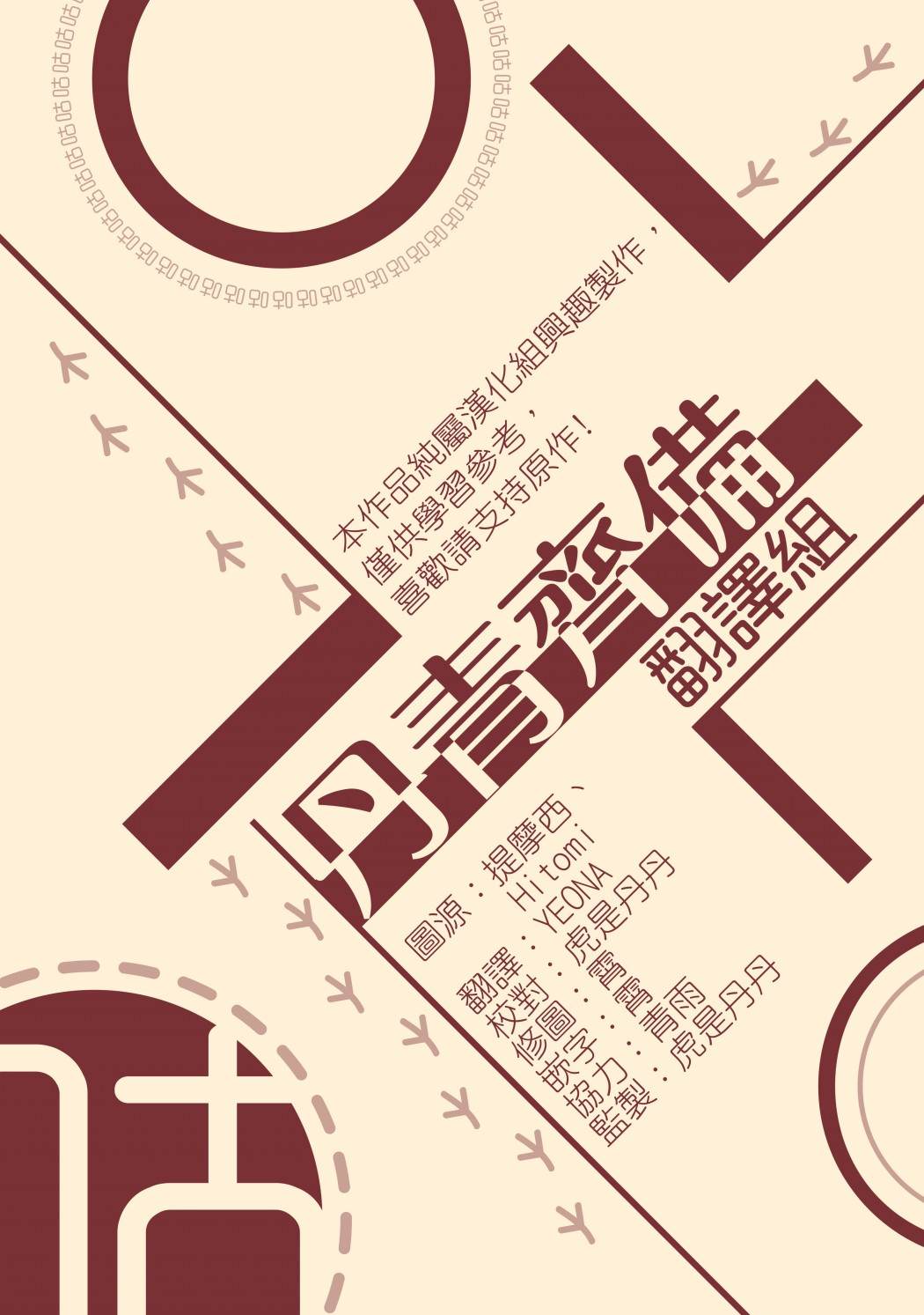 第3话17