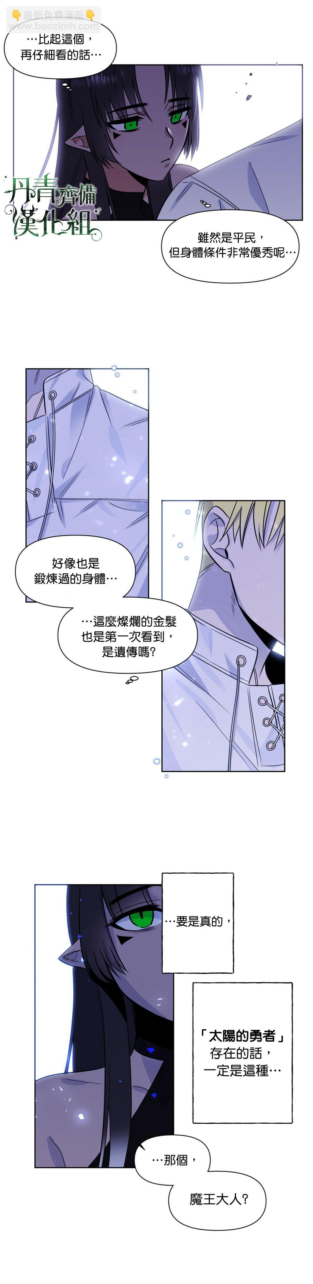 第3话2