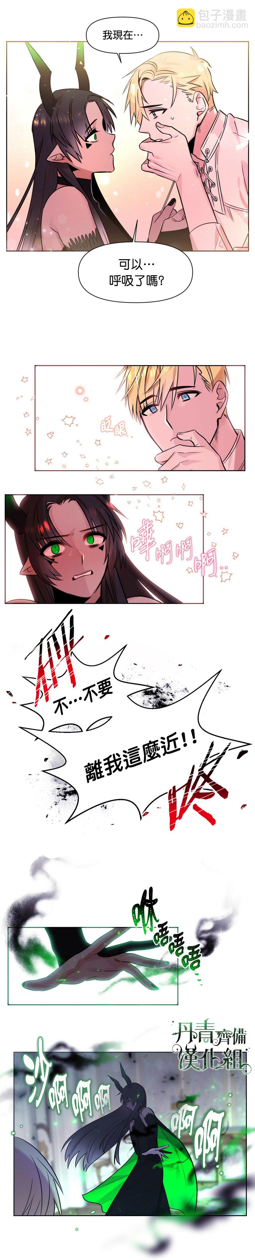 第3话3