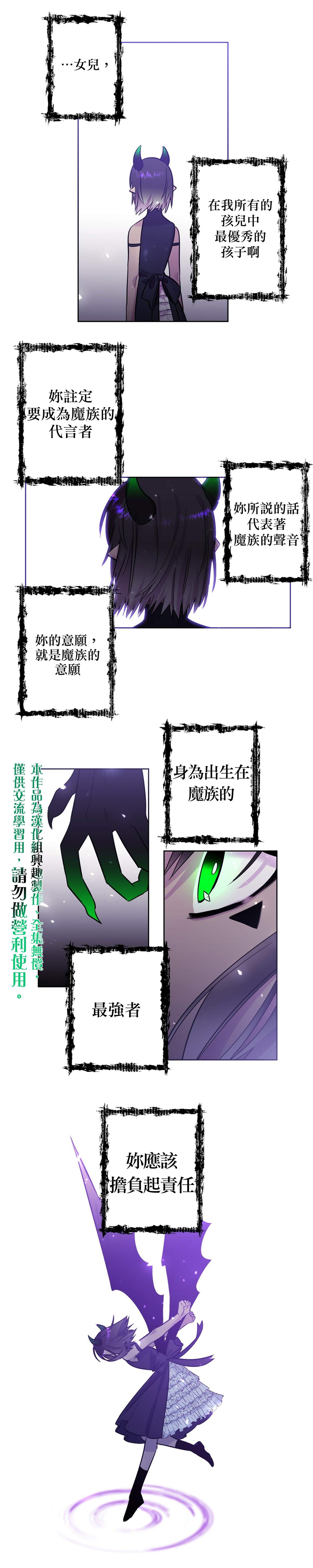 第4话0