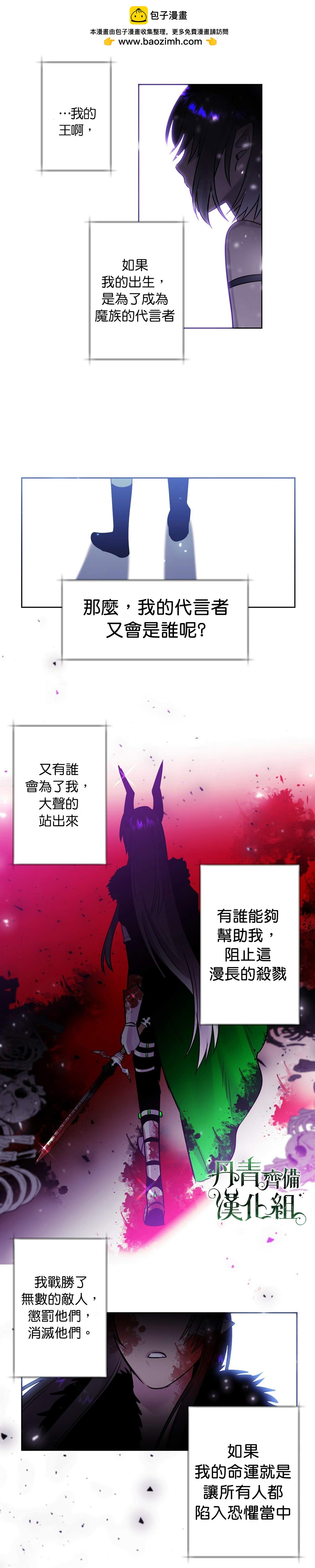 第4话1