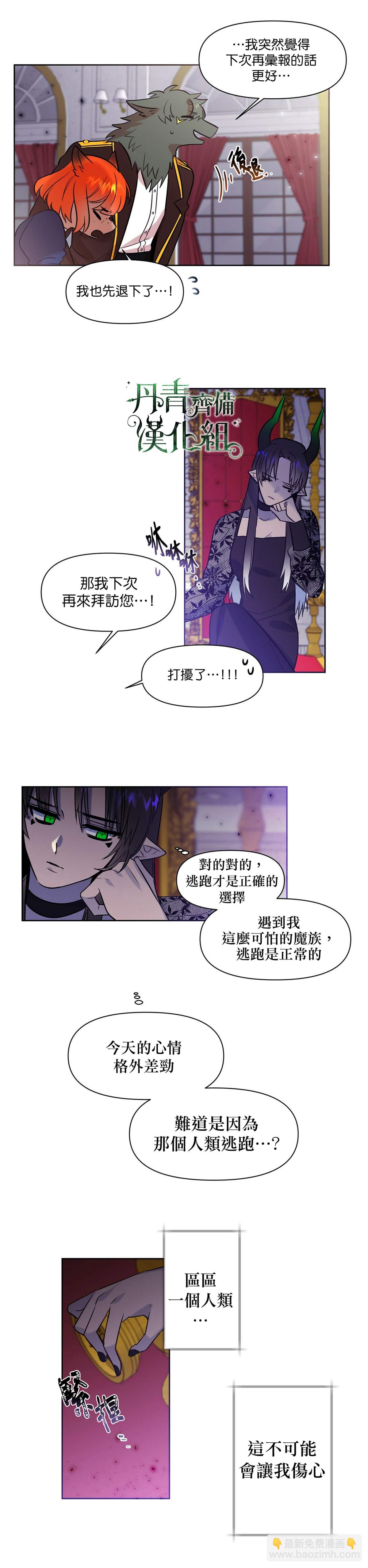 第4话10