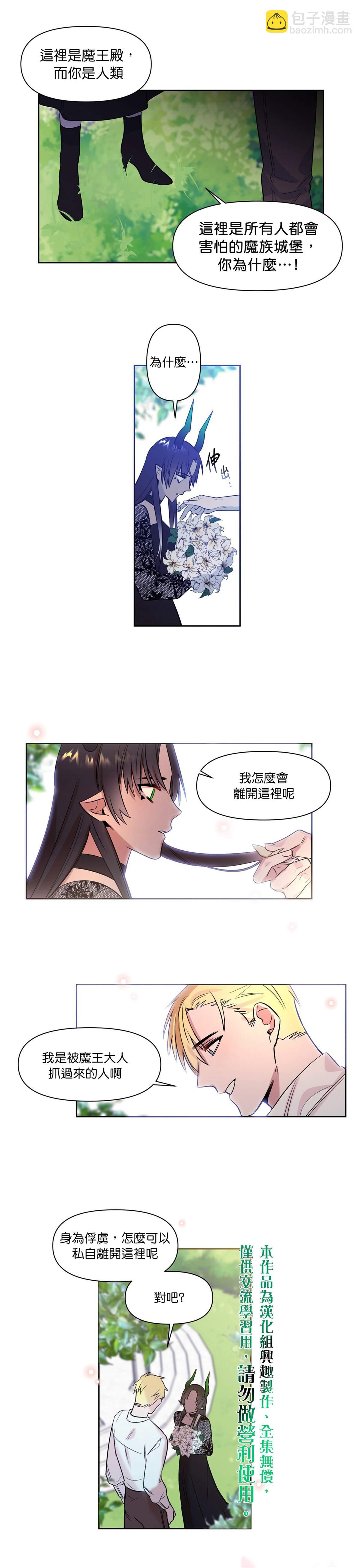 第4话14