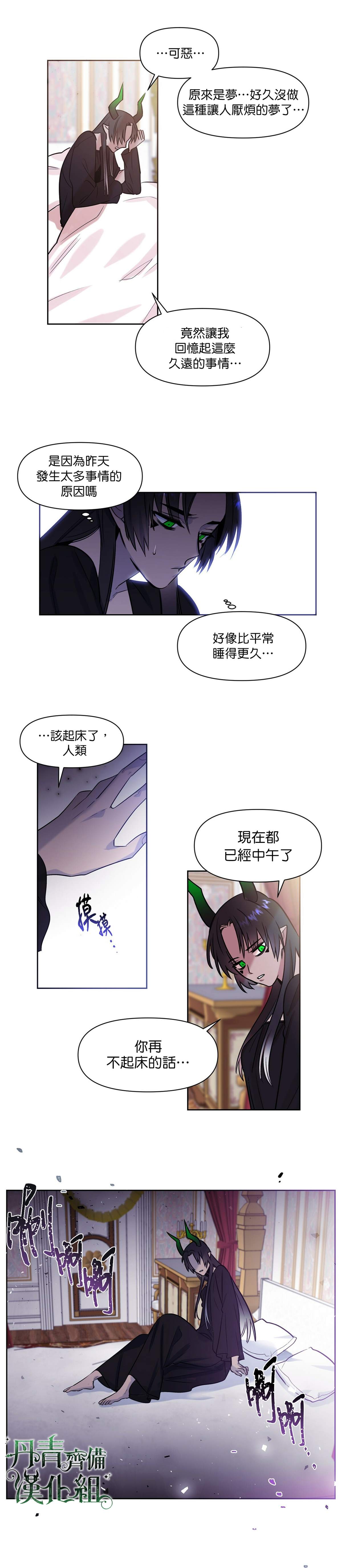 第4话3