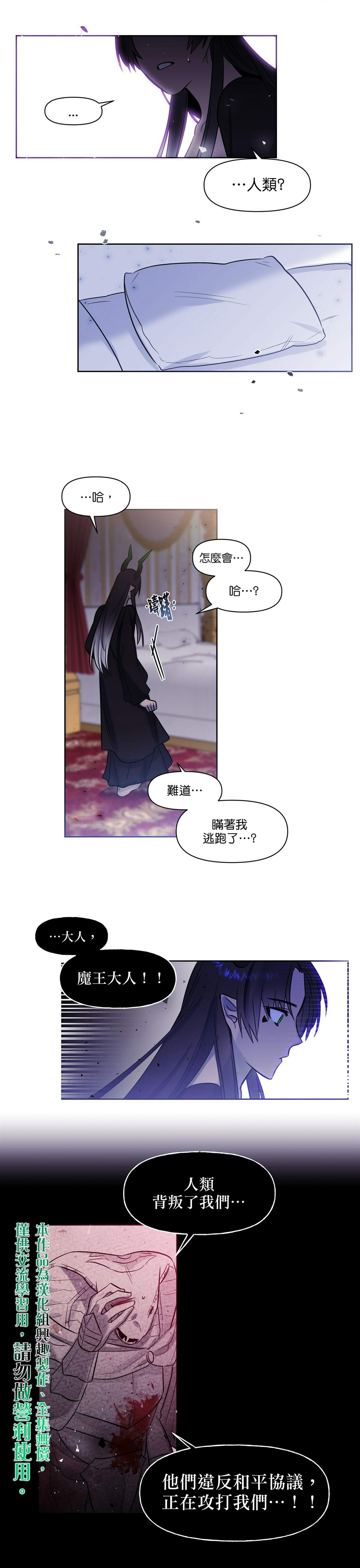 第4话4