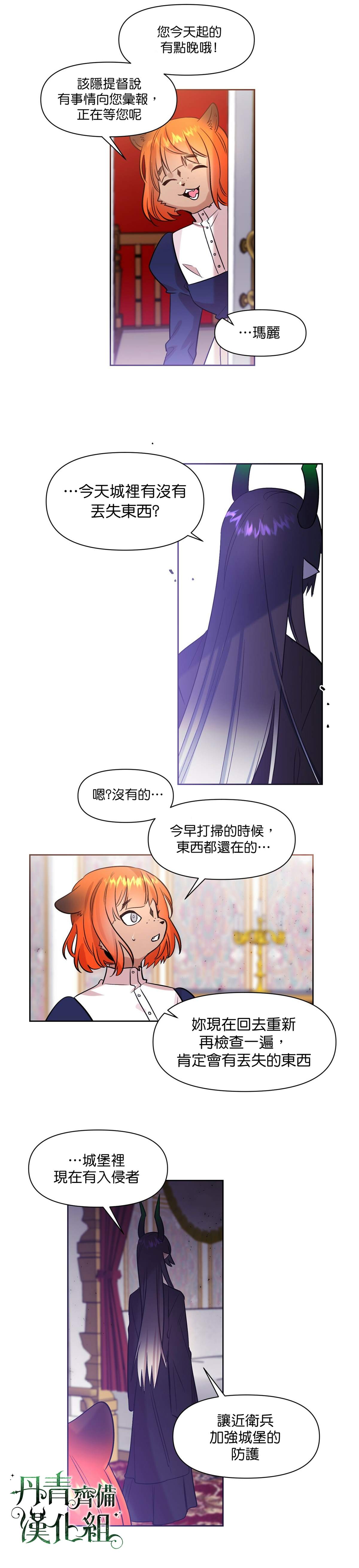 第4话6