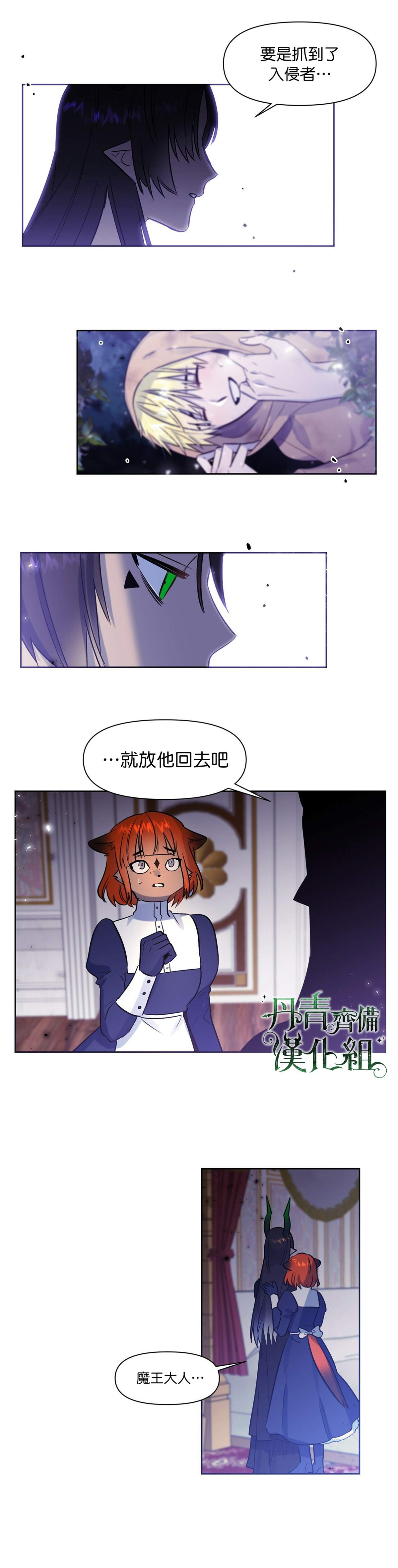 第4话7