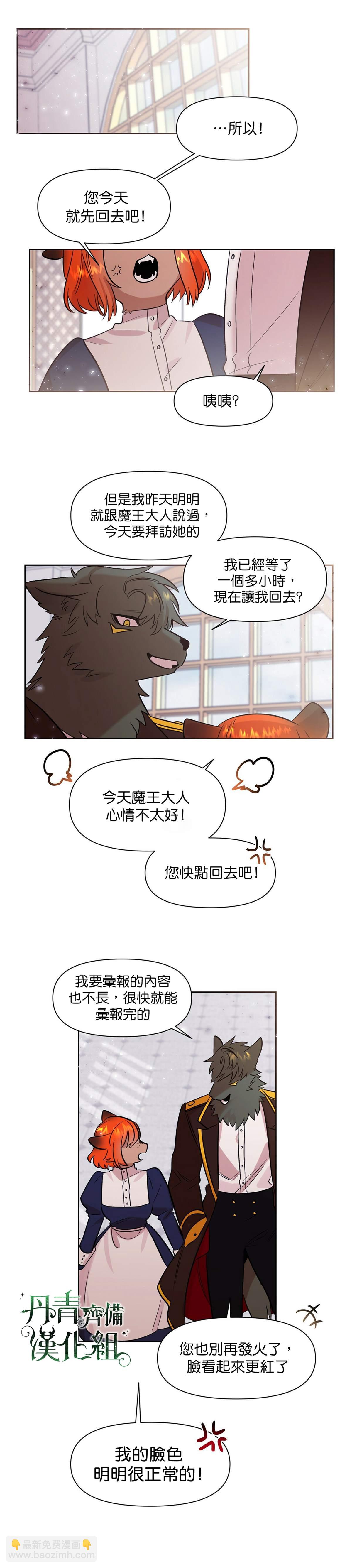 第4话8